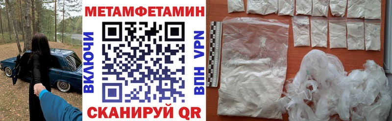 Амфетамин VHQ  сайты даркнета какой сайт  Арамиль 