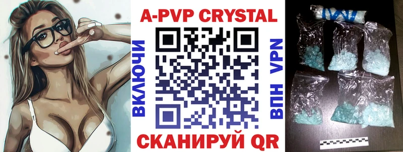 A-PVP мука  Арамиль 