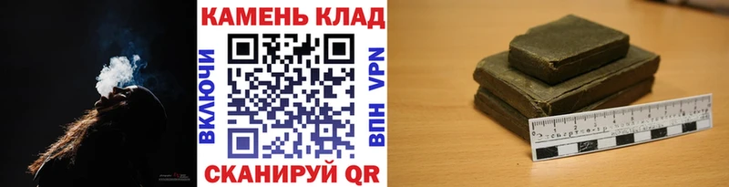 ГАШИШ Изолятор  Арамиль 
