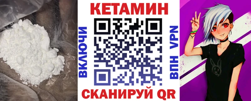 KRAKEN онион  Арамиль  КЕТАМИН VHQ 