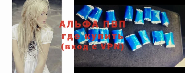 кокаин премиум Покров