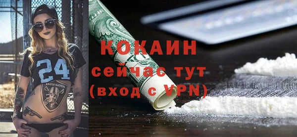 не бодяженный Покровск