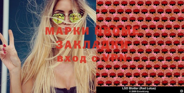 героин Алзамай