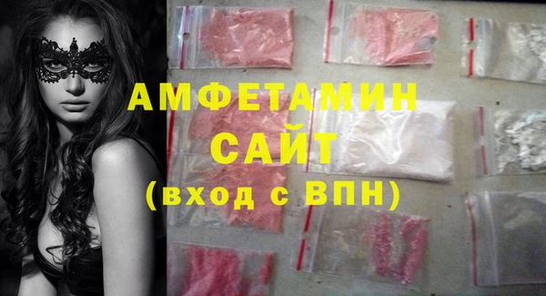 спиды Алексин