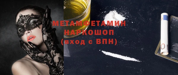 спиды Алексин