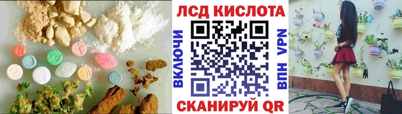 Лсд 25 экстази ecstasy hydra ONION Арамиль даркнет сайт