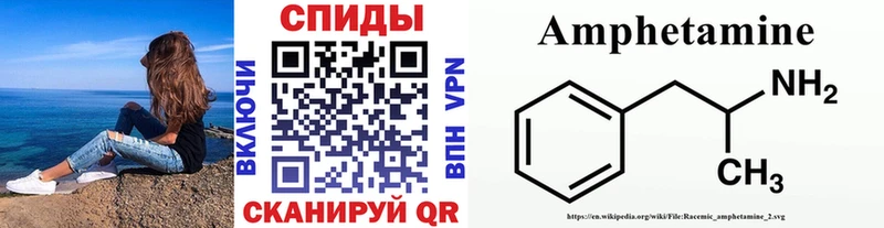 МЕТАМФЕТАМИН Декстрометамфетамин 99.9%  купить наркотик  Арамиль 