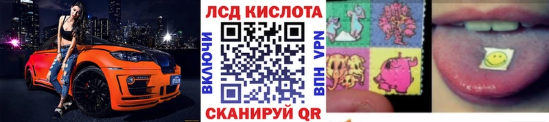 закладки  Арамиль  Марки 25I-NBOMe 1,8мг 