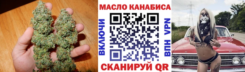 ТГК Wax купить наркоту Арамиль